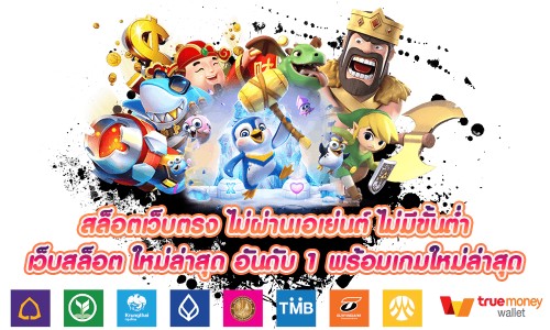 ทดลองเล่น sixma168 เว็บพนันออนไลน์ครบวงจร